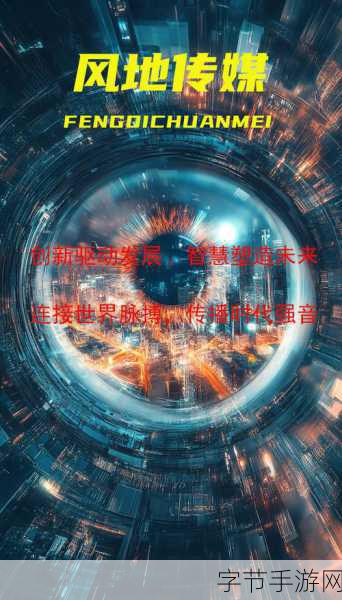 永久免费传媒-免费传媒服务全面升级，助力企业品牌推广新机遇