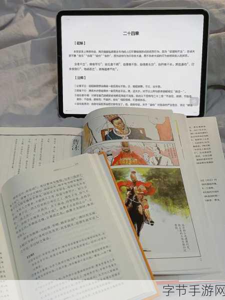 亚洲码无-探索无为哲学在现代社会中的应用与影响