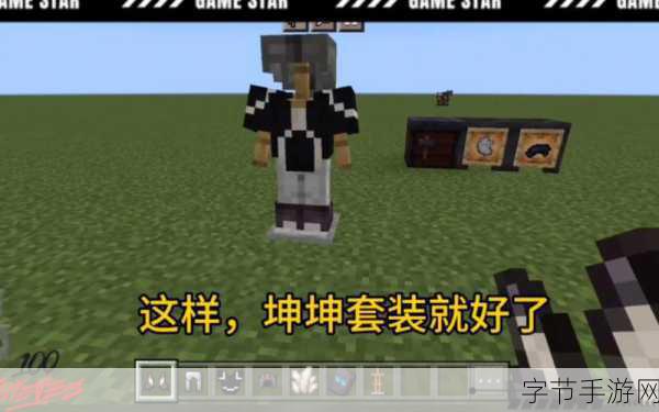 坤坤戳进桃子里-坤坤大胆尝试，探索桃子里的奇妙世界！