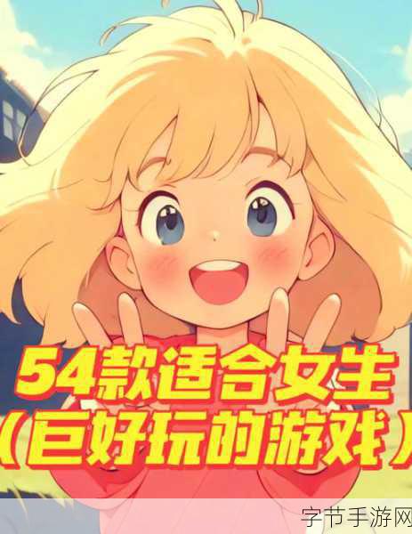 菲凡少女修改版来袭,打造你的梦幻装扮王国!