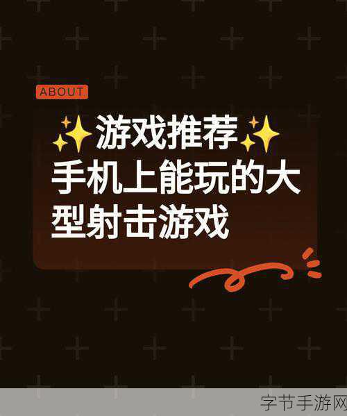 绝地枪神，燃爆指尖的枪战射击新体验等你来探索！