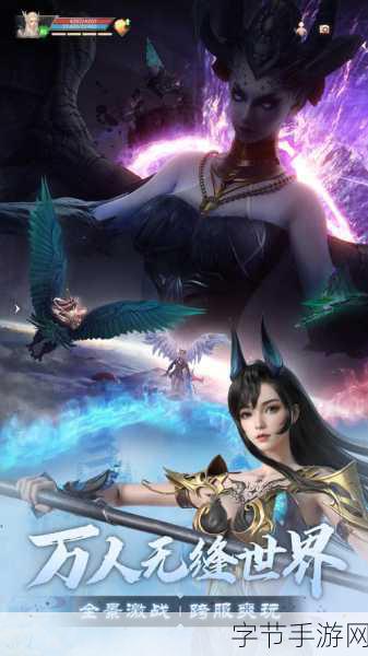 完美世界诸神之战B站免费版来袭,畅享极致游戏盛宴!