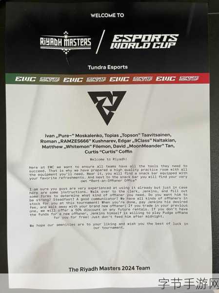 Tundra Esports:Tundra Esports:引领电子竞技新潮流的先锋团队