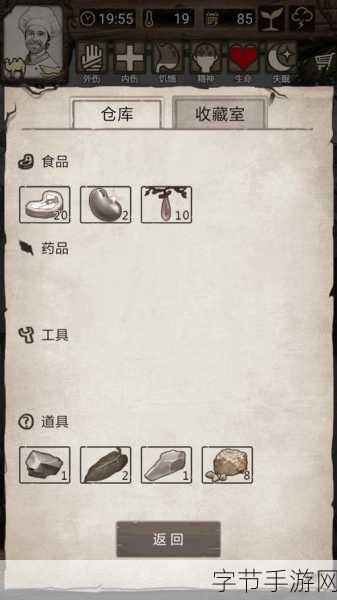 荒野日记孤岛兑换码大全最新-拓展荒野日记孤岛兑换码大全:最新获取秘籍一网打尽