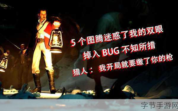 dread hunger停服-Dread Hunger停服之际，回顾游戏的精彩瞬间与遗憾