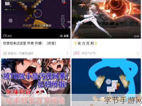 夜里十8禁用b站免费观看-夜晚畅享十部禁用影片，尽在B站免费观看！