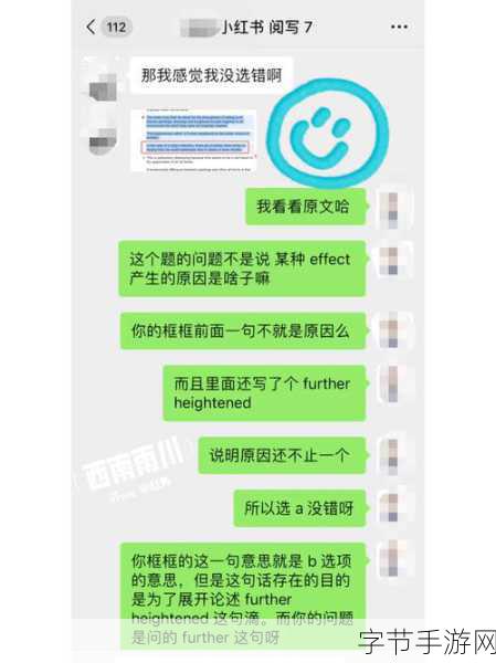 郭童童的课后辅导免费看-郭童童课后辅导享受免费学习新体验