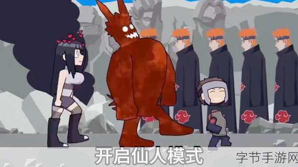 鸣人去小樱家拔萝卜哪一集:鸣人与小樱一起收获萝卜的温馨日常