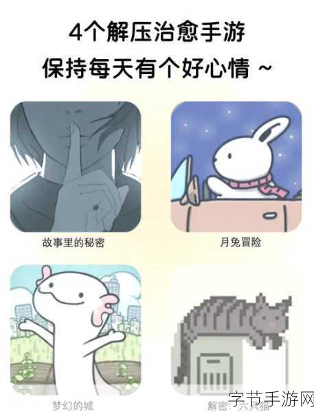 方块物语新体验，消除与解谜的双重乐趣等你来探索！