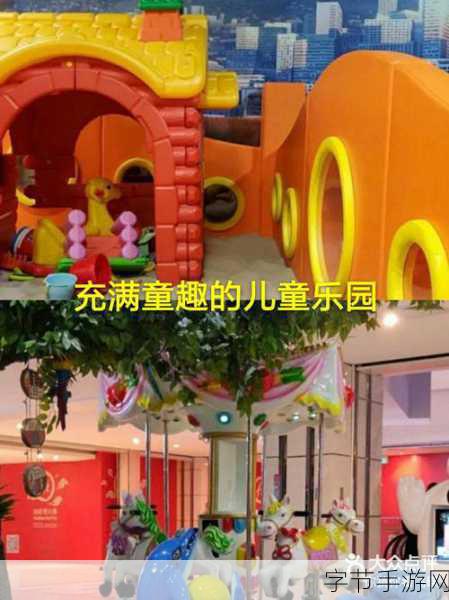 探索梦幻精灵村,打造你的童趣经营传奇