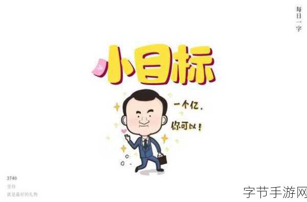 一亿小目标，打造你的商业帝国，休闲经营新体验！