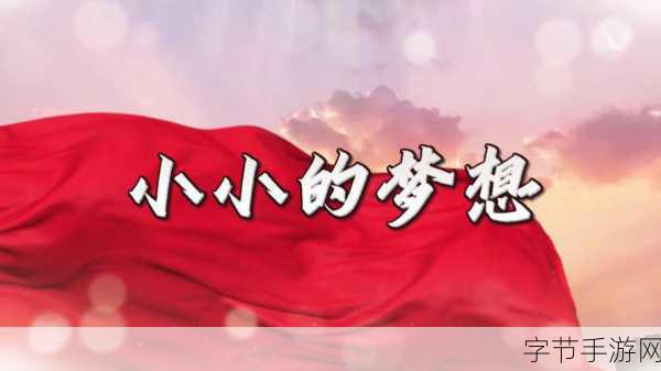 小小裁缝铺，编织梦想，经营你的时尚帝国！