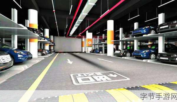 城市停车场3D，打造你的真实停车帝国