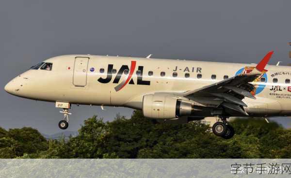 航空经理2中文版震撼来袭,打造你的梦幻机场帝国!