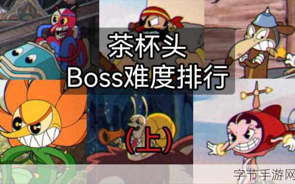 茶杯头,经典横版卷轴射击,BOSS战等你挑战!