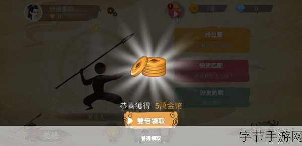 标枪王者,投掷对决,休闲竞技两不误的新选择!