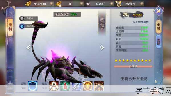 一剑江湖,逍遥养成之旅,下载开启你的武侠梦