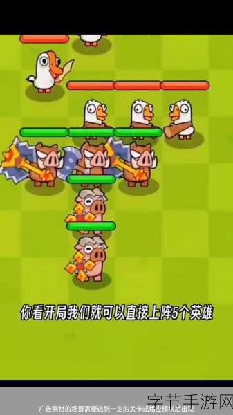 解压老司机,轻松一刻,从这款小游戏开始!
