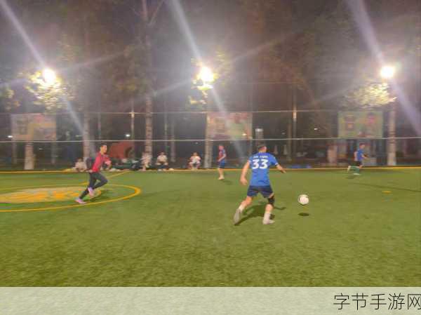 足球城俱乐部经理,打造你的梦幻绿茵帝国
