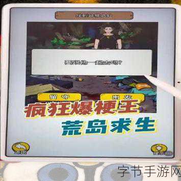 深空难题,解锁休闲益智新境界,挑战你的脑力极限!