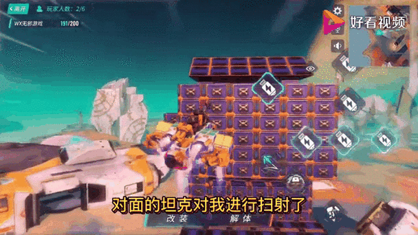 坦克防御战震撼来袭,安卓IOS双端下载,尽享趣味射击盛宴