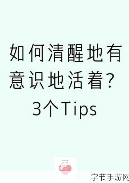 不要吃我的大脑,趣味射击,守护你的智慧之战!