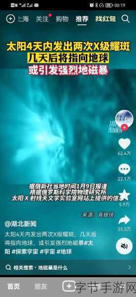 10分钟到黎明，抖音热门生存游戏，挑战你的极限求生欲！