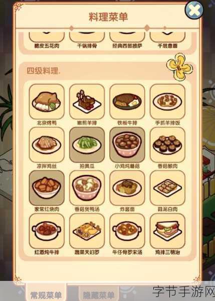 VOI下载，解锁你的休闲时光，益智新体验等你来探索！