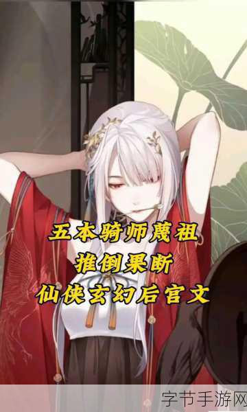 剑荡逍遥，开启你的玄幻仙侠冒险之旅