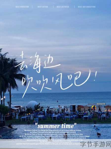 糖糖假日海滨酒店，打造你的梦幻海岛经营之旅