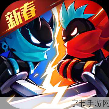 火柴人联盟2震撼回归，经典格斗再燃热血激情！