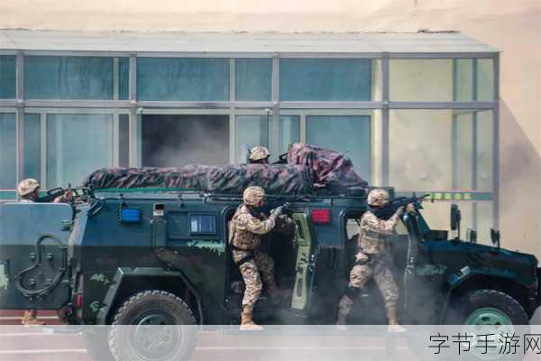 顶级突击队震撼来袭，动作射击新体验等你来战！