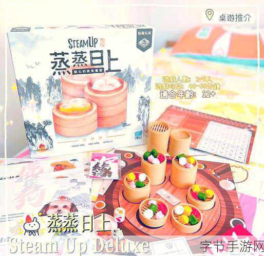 美食大亨1.2,打造你的梦幻餐厅帝国