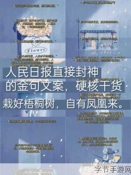 学霸之路,智趣同行 —— 探索中国好学霸的休闲益智之旅