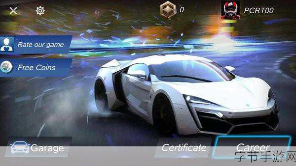 超级汽车特技游戏震撼上线，体验极限赛车，畅享闯关乐趣！