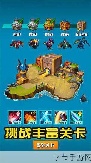 战斗吧勇士,奇幻冒险之旅,即刻启程下载!