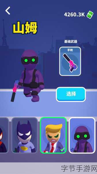 潜行大师,暗影中的动作冒险之旅等你来探索!