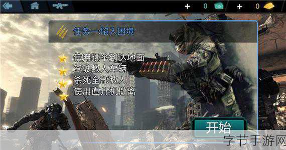 英雄城市激战正酣，酷炫吃鸡手游等你来战！