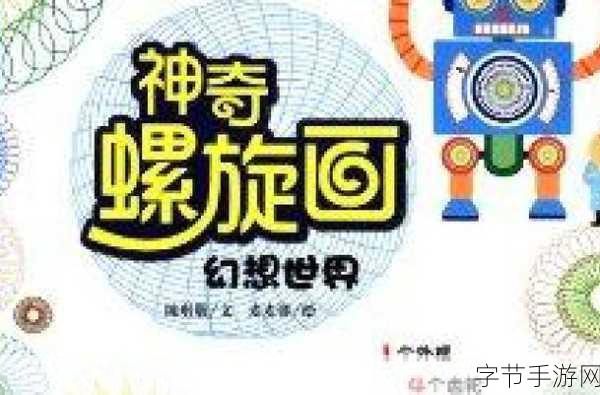 云中幻想，探索西方幻想世界的角色扮演之旅