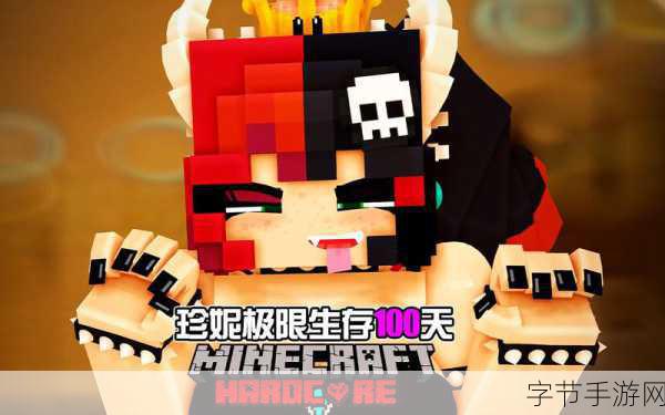 我的世界国际服珍妮模组2.17.23.9,免费解锁全球玩家的建造狂潮