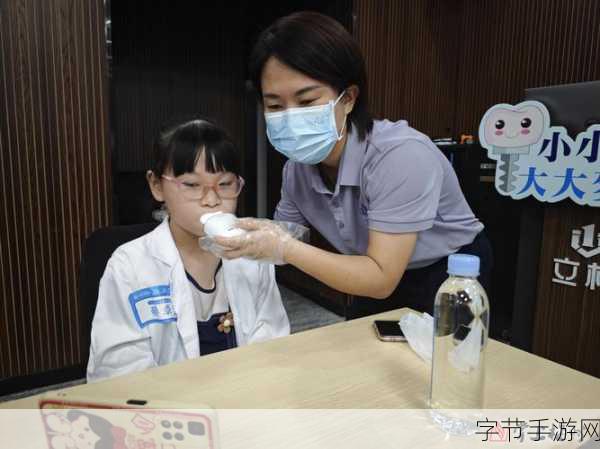 探索口腔奥秘,体验牙医日常,专业护理模拟器等你来战!