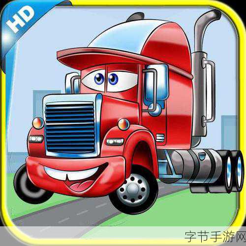 绘制梦想座驾，畅享休闲益智新体验——安卓最新版绘制汽车来袭！