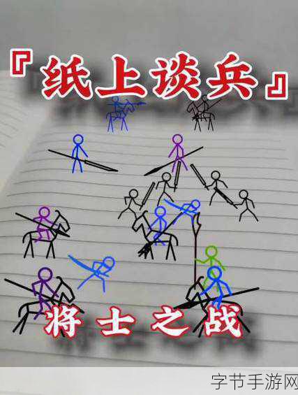 火柴人月光战士，燃爆指尖的动作盛宴等你来战！