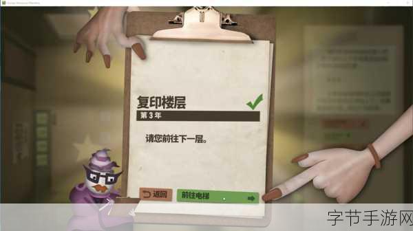 程序员升职记，解锁职场晋升的趣味模拟之旅