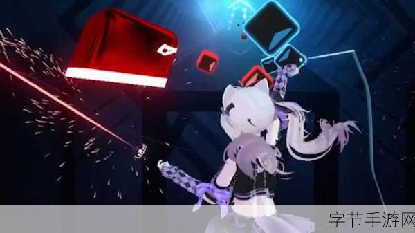 动漫少女携手节奏光剑,开启休闲冒险新篇章!
