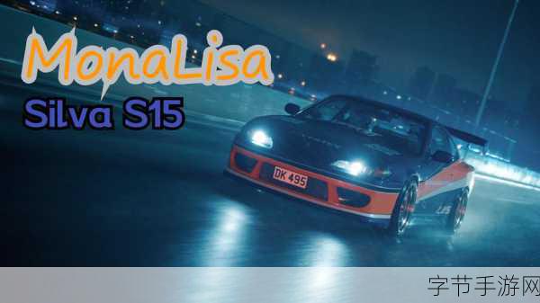 狂飙60秒,速度与激情的赛车盛宴,等你来战!