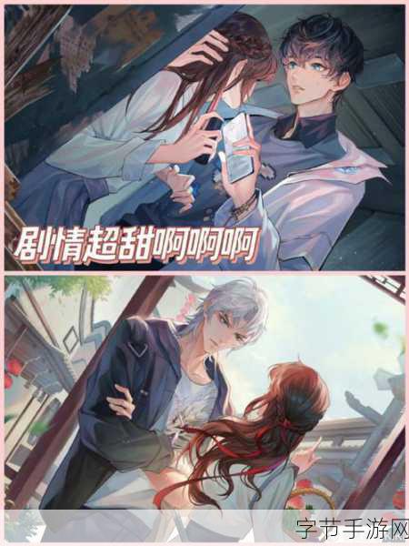 黑猫奇闻社,解锁女性向角色扮演新纪元,浪漫悬疑等你来探!