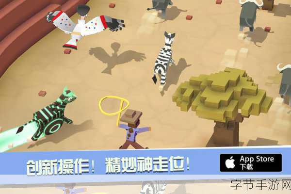 打造梦幻乐园!疯狂动物园建设游戏下载指南