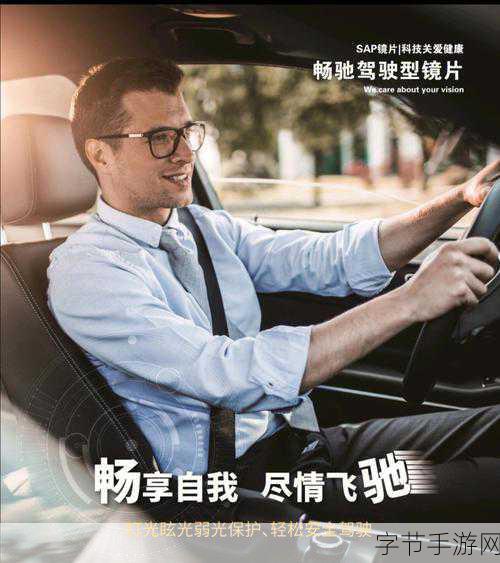速滑挑战，解锁冒险新境界，畅享指尖自由飞驰