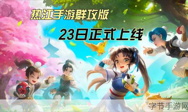末刀测试服开放,江湖武侠风手游等你来战!